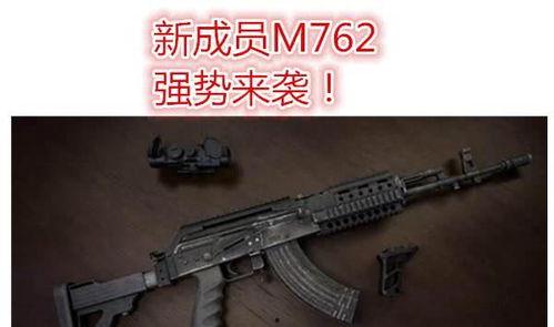 最新枪械爆料网站有哪些,盘点各大网站最新动态