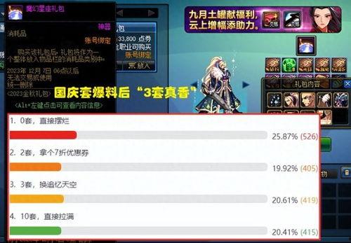 欧卡三更新最新爆料,前瞻性功能与视觉升级，带你领略未来游戏体验