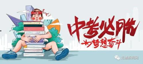上虞捐资最新爆料消息,揭秘巨额资金去向与公益项目进展