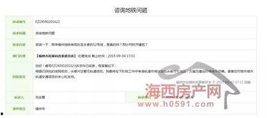 永泰最新爆料,揭秘神秘事件背后的惊人真相