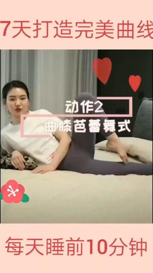 瑞婷最新爆料新闻视频