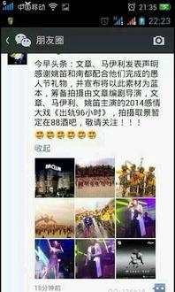 人民文娱最新爆料文章,最新爆料文章深度解读