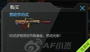 cf最新活动爆料消息