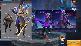 宫本荣耀典藏最新爆料,神秘爆料揭示全新英雄与传奇故事