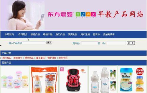 优珈儿产品爆料新闻最新,揭秘母婴行业新趋势