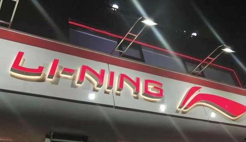 李宁最新支线爆料视频,揭秘支线系列背后的设计灵感与匠心独运