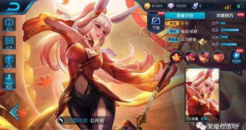 公孙离最新皮肤最新爆料,公孙离全新皮肤惊艳亮相