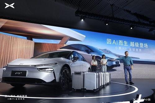 小鹏最新爆料新闻事件