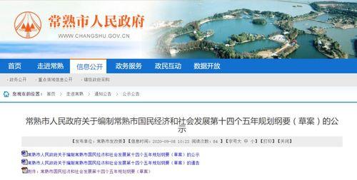 苏州最新爆料新闻