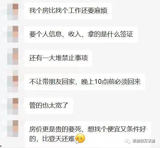 最新爆料房租出租信息网,海量房源一网打尽，租房新选择