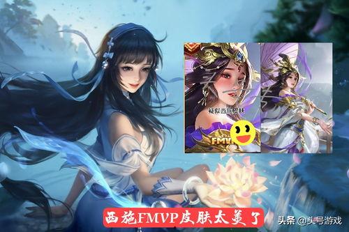 西施新皮肤爆料最新王者,西施新皮肤惊艳亮相王者荣耀