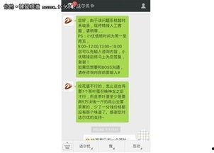 美的客服最新爆料,最新产品亮点与售后服务升级