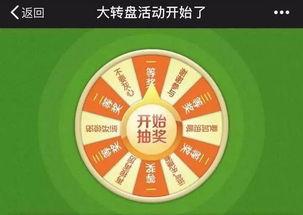 六月份转盘爆料最新消息,最新热点事件大盘点