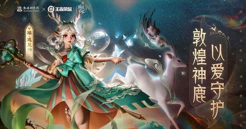 最新5月王者皮肤爆料