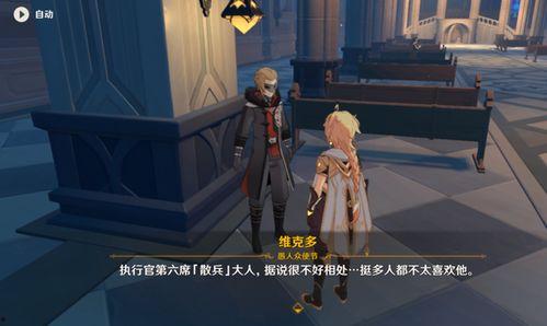 nga散兵d舅最新爆料,揭秘游戏界神秘事件