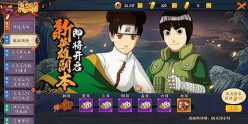 微博火影手游最新爆料