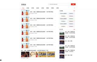 华容头条最新爆料视频,最新爆料视频内容大起底