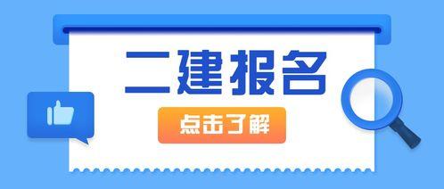广东二建行情最新爆料,价格波动与市场动态全解析