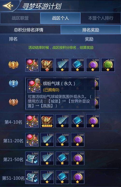 爆料最新玩法,探索神秘游戏玩法，带你领略无限乐趣！