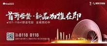 宿迁绿地集团最新爆料,揭秘项目进展与未来规划