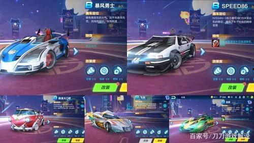 飞车最新第五辆机甲爆料,第五辆神秘机甲震撼来袭，揭秘未来战车风采