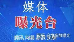 寻求媒体爆料最新
