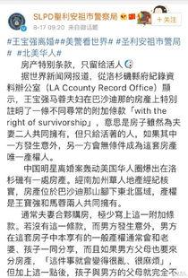 海外房东最新爆料,最新爆料揭示租房市场的惊人真相