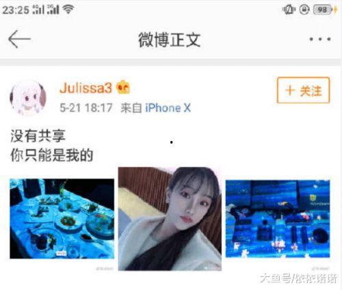 张娜美最新爆料图片视频,独家图片视频大揭秘！