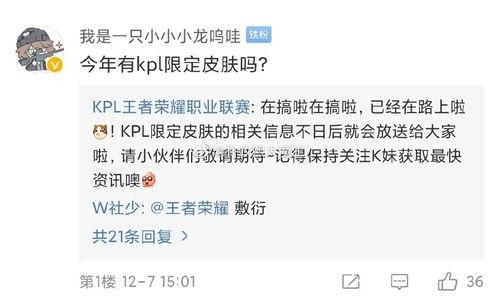 最新皮肤爆料信息汇总