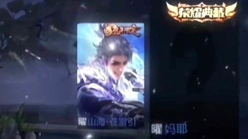 曜荣耀典藏最新爆料教官