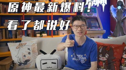 新奉神最新爆料在线观看,揭秘神秘事件，在线观看不容错过！