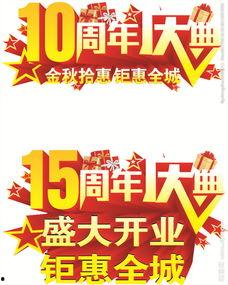 三周年最新爆料消息图片,揭秘最新爆料图片背后的精彩故事
