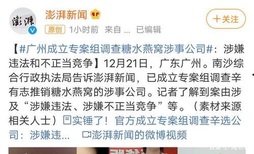 合江热点爆料事件最新,最新热点事件揭秘，真相令人震惊！