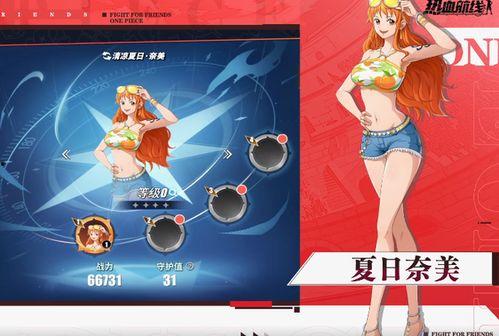 娜美典藏爆料视频大全最新,揭秘幕后精彩瞬间