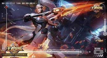 王者皮肤最新爆料大盗,揭秘王者荣耀新皮肤神秘面纱