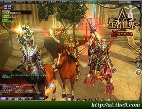 王者世界爆料最新消息