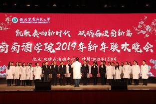 西北农林爆料最新消息新闻,重大新闻事件引发广泛关注！”