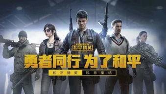 和平精英啾啾最新爆料