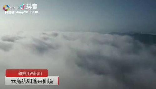 铅山最新爆料新闻视频下载,视频揭秘惊人内幕